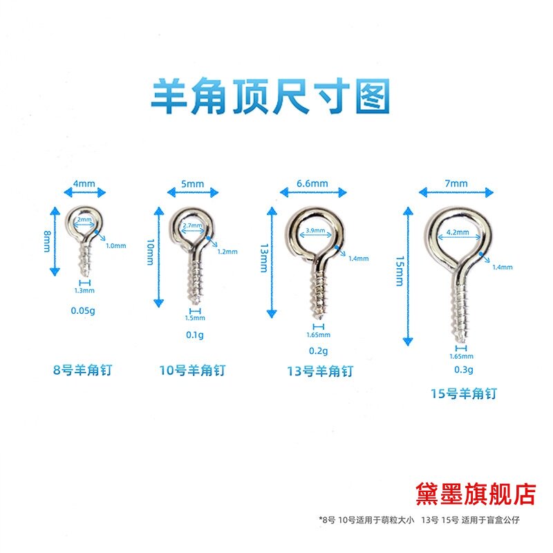 吊环吊坠电镀饰品配件材料手工挂钩螺丝挂圈羊角钉diy文玩,饰品/流行首饰/时尚饰品新,其他DIY饰品配件,淘宝优惠券,粉丝福利购,淘宝优惠卷