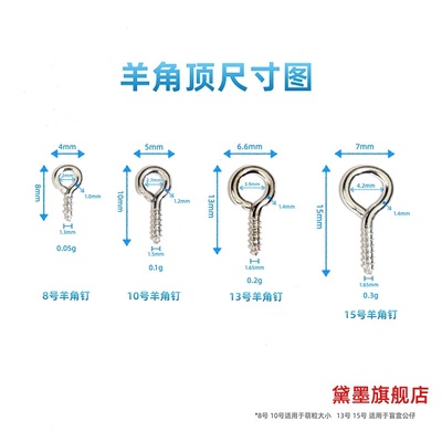 羊眼钉圆头羊眼圈金属大中小规格