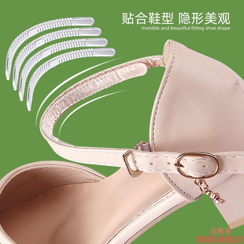 尺码舒适硅胶细条后跟贴随意高跟鞋神器凉鞋防打滑防滑皮掉跟两片
