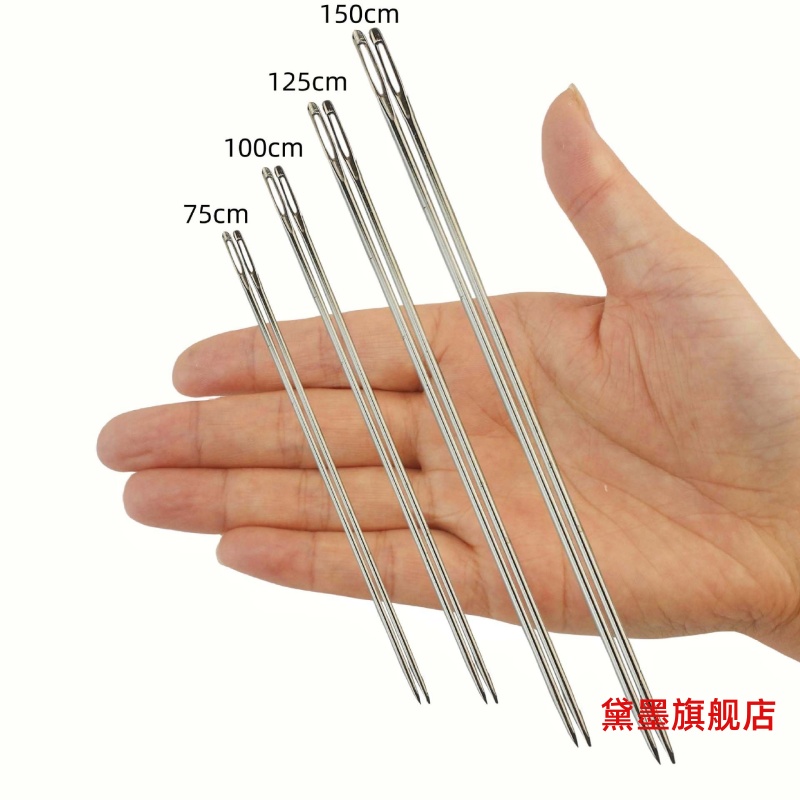 家用加长缝衣服被子大针手缝针大孔针粗针针眼大长针老人大眼针