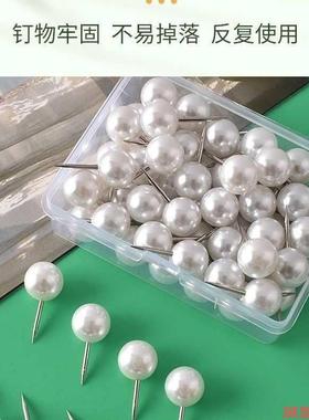 大珠头diy白色珍珠针珠光白圆球钉手工创意留言板标注钉珠