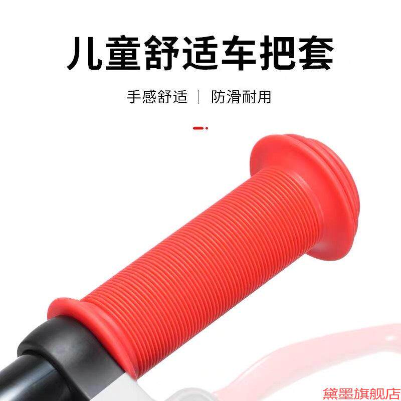 儿童新款自行车舒适配件把手套防护推车适用手把套优贝手柄套单车