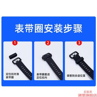 扣环圈带固定环智能手表硅胶活动圈配件皮圈黑色表带橡胶通用表扣