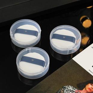 CPB粉扑盒子空盒气垫散粉扑分装盒 塑料透明蜜粉扑收纳盒大号便携