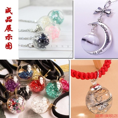 水晶吊坠瓶球空心球大口径拧丝玻璃球罩瓶拧螺丝配件挂件透明