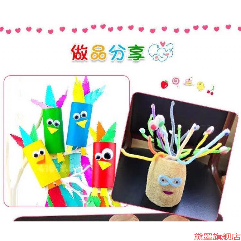 带胶饰品玩偶眼珠配件幼儿园塑料diy手工带背胶爆款仿真