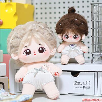 玩偶打底裤百搭打1510cm20配件小蝴蝶结白色衣服现货娃衣