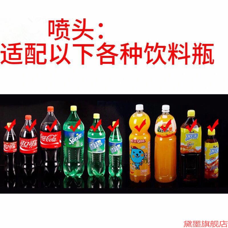 喷壶头清洁喷头浇花喷壶嘴头酒精消毒喷雾头喷瓶头雾化喷雾瓶通用