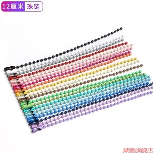 金属古卡链饰品扣链子连接diy吊牌链喷漆钥匙扣糖果的扣的