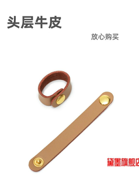 扣环固定缩短扣皮扣短夹包包卡扣真皮短包带调节扣调便携肩带