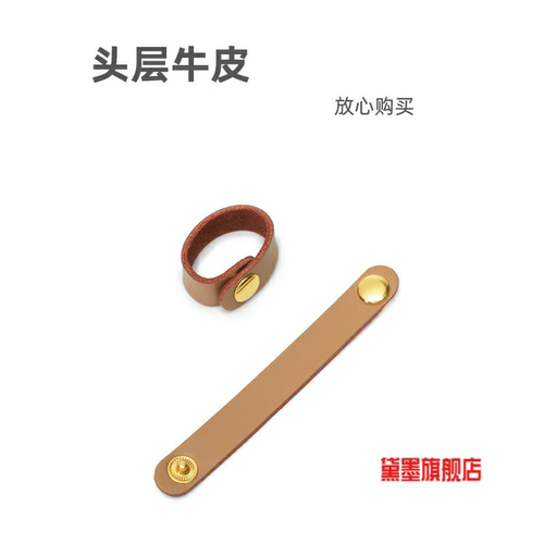 真皮缩短包件牛皮手提包固定夹扣
