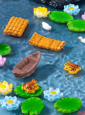 小荷花水中仿真DIY盆景摆件池塘竹筏漂浮小船小物件模型创意