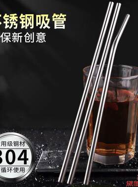 食品级工具金色奶茶重复刷铁金属吸管硬巨无霸超长短粗莫吉托长柄