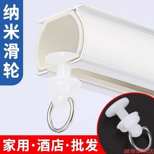 滚件轨大弯 小方滑轨耐用侧装 门帘滚珠轮配轨道辅料小滑轮走安装 码