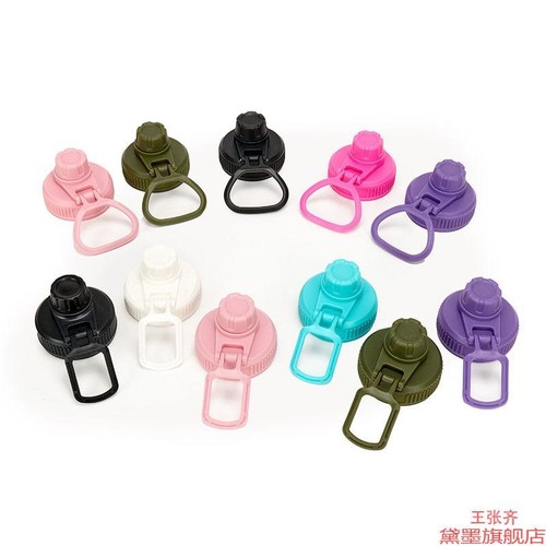 杯盖便携手提设计水壶配件防尘单买密封盖太空壶运动水杯通用彩盖