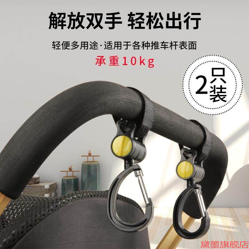 儿童车专用自行车挂钩电瓶车手推包钩宝宝钩卡通挂包配件神器勾扣