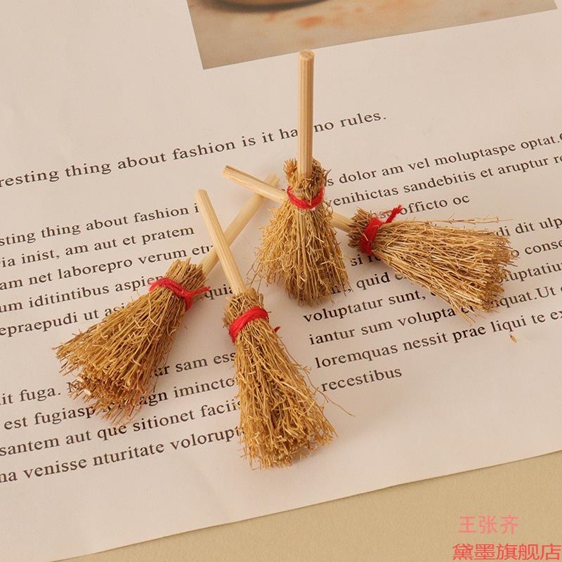 天然把了和手工微景观模型家具清洁霉运装饰挂件小扫帚微缩编家居