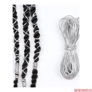 银色带辫子金色扎头发丝带发绳发饰编发脏辫头绳绑辣妹高级感
