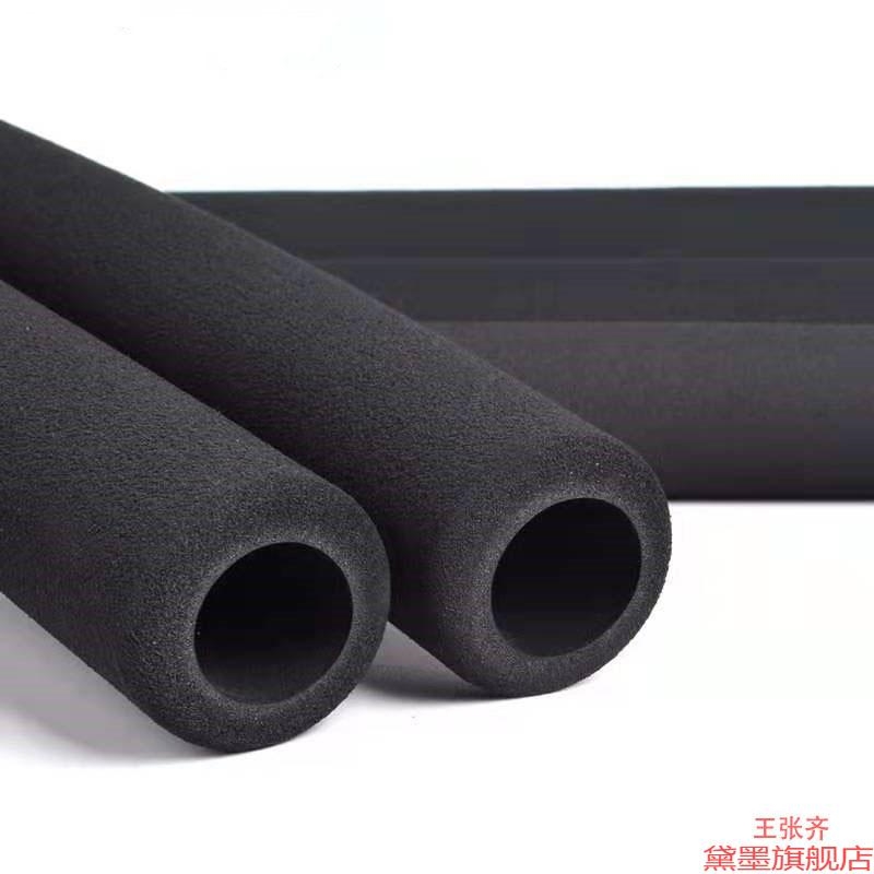 把套用蝴蝶把休息山地海绵途自行车弯把公路车车车头把带旅行减震