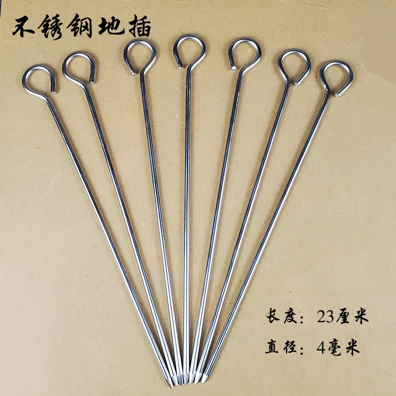 帐篷羊眼地钉9字型吊环钉不锈钢钉草户外野露营钓鱼固定五金配件,饰品/流行首饰/时尚饰品新,针,淘宝优惠券,粉丝福利购,淘宝优惠卷