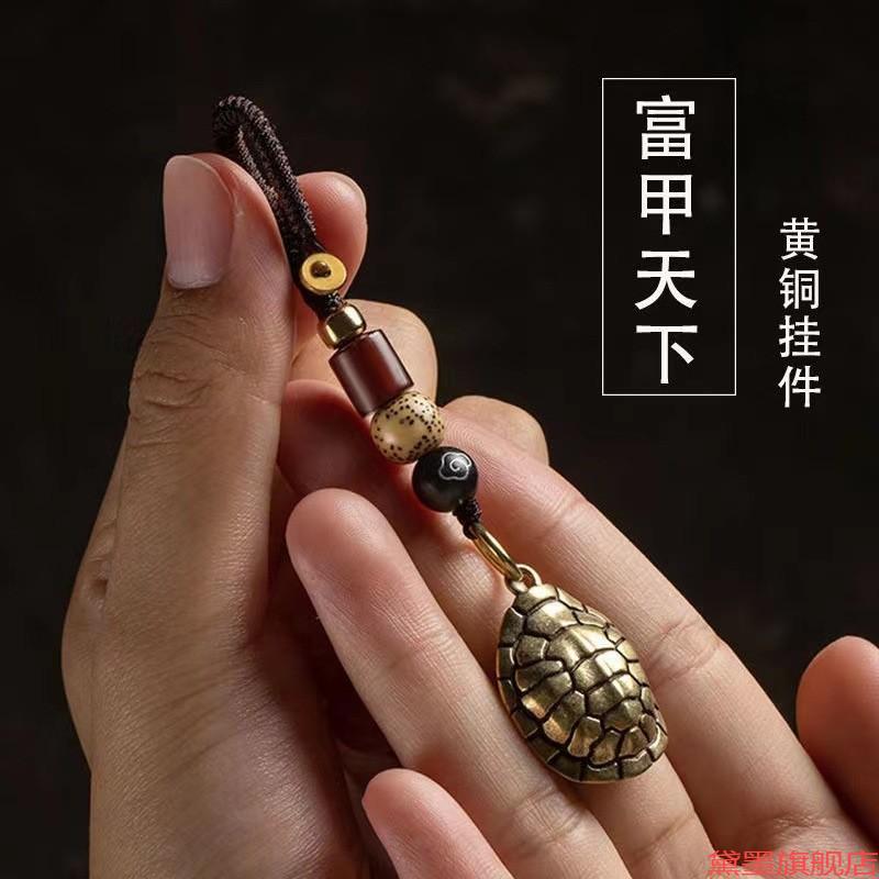 小吊坠铃铛龟壳挂件乌龟绳汽车扣心经挂饰品钥匙扣富甲天下