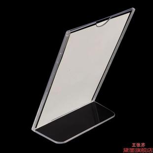 扫码牌立牌水晶底座付款广告台牌支架菜单收钱台签创意吧台架子架