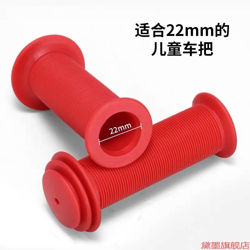 手柄通用坐椅套儿童手把套套适用迪卡侬滑板车三轮车环保宝宝软套