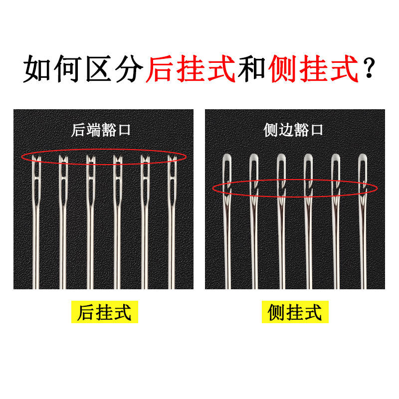 老人不用穿线的针免穿针免认盲人针家用缝衣针木筒手缝针线盒套装