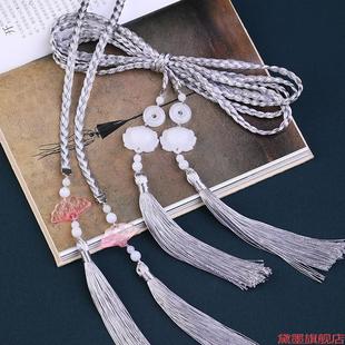 莲花琉璃仿玉饰品明制汉服宫绦流苏腰绳束腰传统吊坠新款道袍