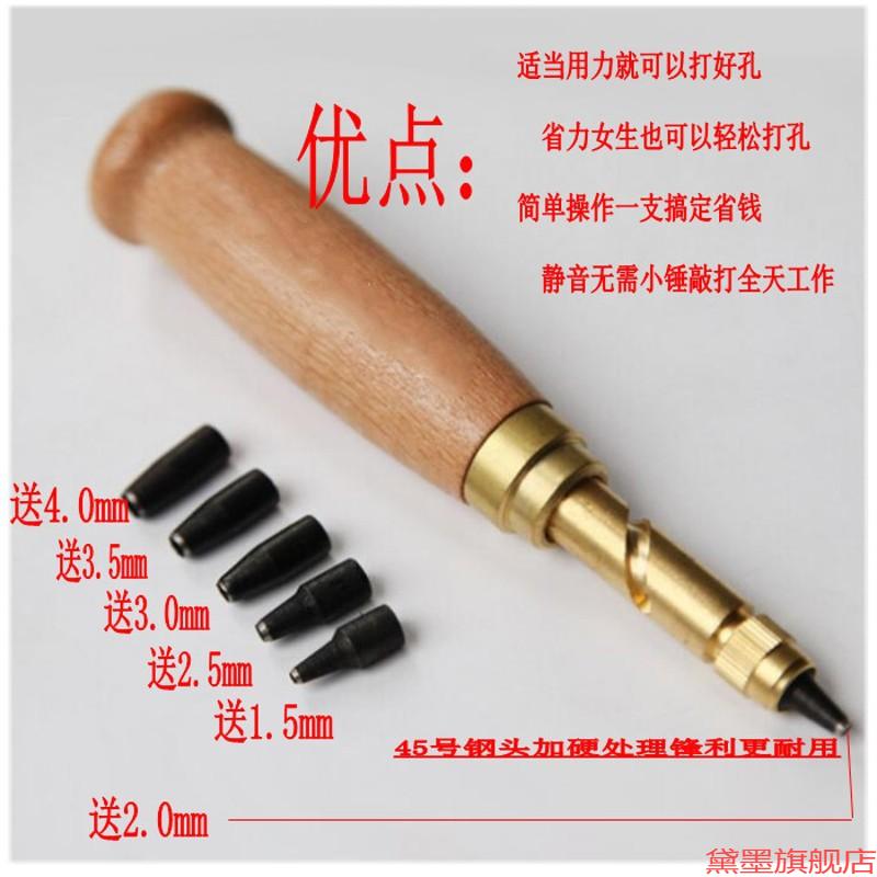 可换头6件套冲器手缝式皮革打孔器消音多头手动DIY腰带冲