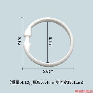 挂环圆环活页圈特大号环扣床帘防风静音环C型挂钩环窗帘环罗马杆