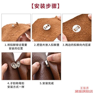 两脚强力磁铁diy箱包钩织磁扣大衣吸铁金属隐形磁扣钮扣配件银