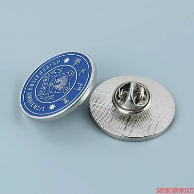 文创蝴蝶扣高档合金包包厦门大学徽章周边校徽胸针学校珐琅