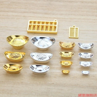 宝摆件合金道具属摆饰商铺装 家居摆设小金银元 饰品实心开业