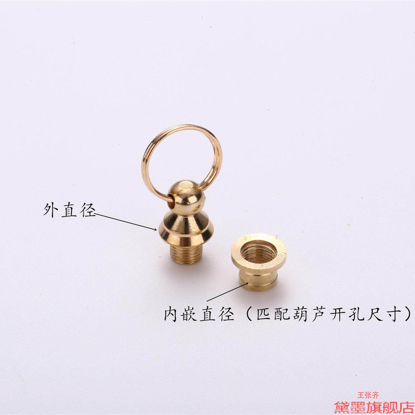 小号冒嘴铜盖镶日月鼻瓶烟壶配件包邮盖接口手把件铜帽口铜口壶盖
