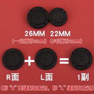 强力磁扣羽绒服吸铁四合扣暗扣磁吸子母吸力扣钮扣大衣扣辅料