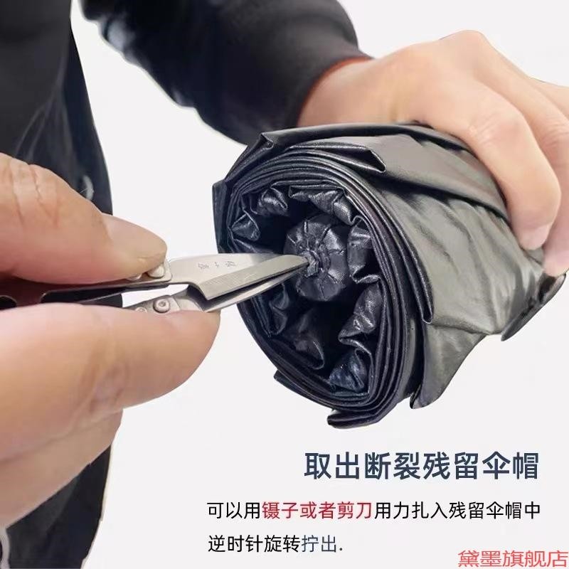 开关伞圈垫伞帽顶盖顶小黑伞伞柄维修适用蕉下中棒两用修晴雨雨伞图片