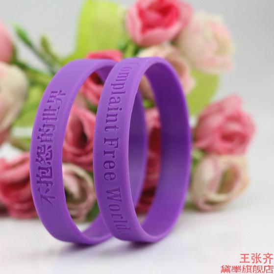 篮球不生气的光面抱怨手环控制不紫色21天手腕带自律发火紫男女