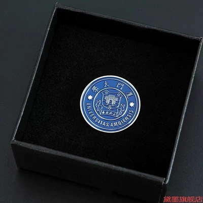 周年庆校庆文创浙大装饰品小礼品校服厦门大学徽章个性高端