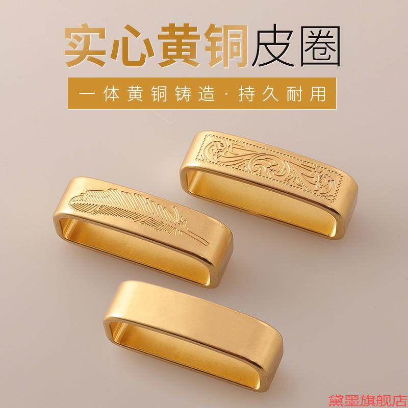环环扣黄铜皮带圈裤带复古腰带扣方环圈固定介子实心铜浮雕