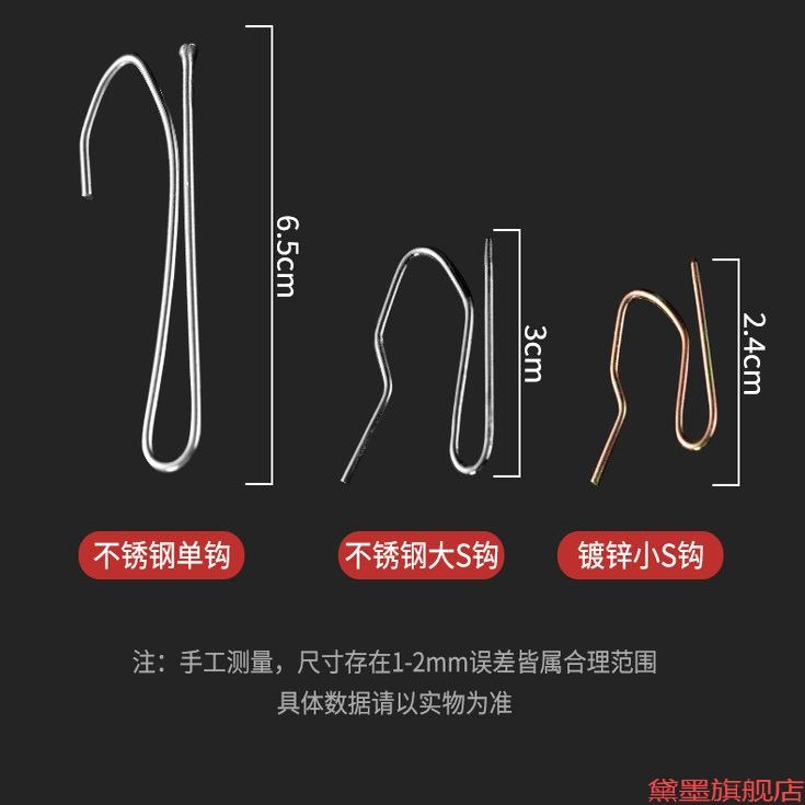 布带扣汽车环S轨道挂钩S钩配件窗帘夹弯钩老式专用墙钩大S