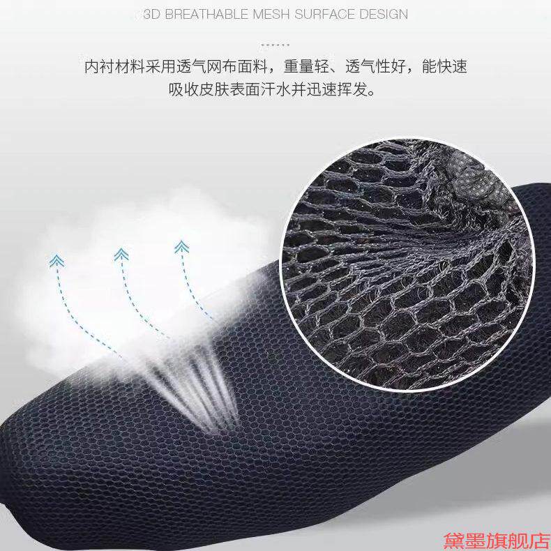 座垫套加厚款摩托车防晒坐套网状防水防滑适用雅马哈于雅迪屁垫