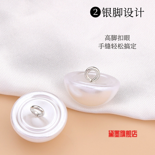 衣外套衣服装饰配件女珍珠扣子纽