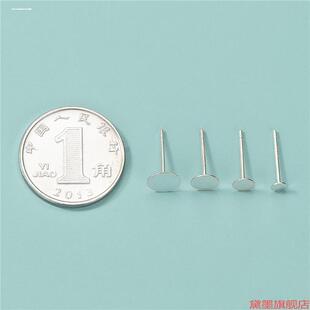 耳针可粘平面平底 平头耳钉针饰品手工简约配件制作平托配饰