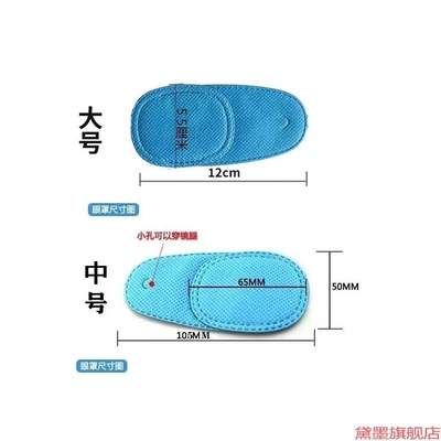 斜视矫正弱视眼罩遮盖单X眼镜透气罩训练近视遮光得小孩大号得X