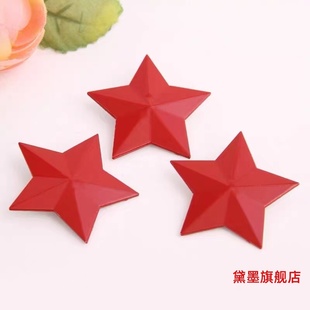 红五星五星帽徽65式红五角星红领章收藏正品全新五角星徽章红领章