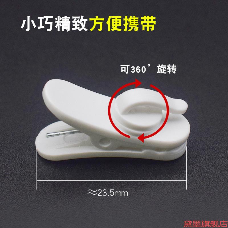 360度线耳固定夹耳机通用线夹子塑料衣领夹可旋转理线器