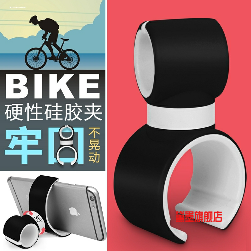 汽车方向盘手机夹 车载手机架 车用可携式手机架固定在方向盘上