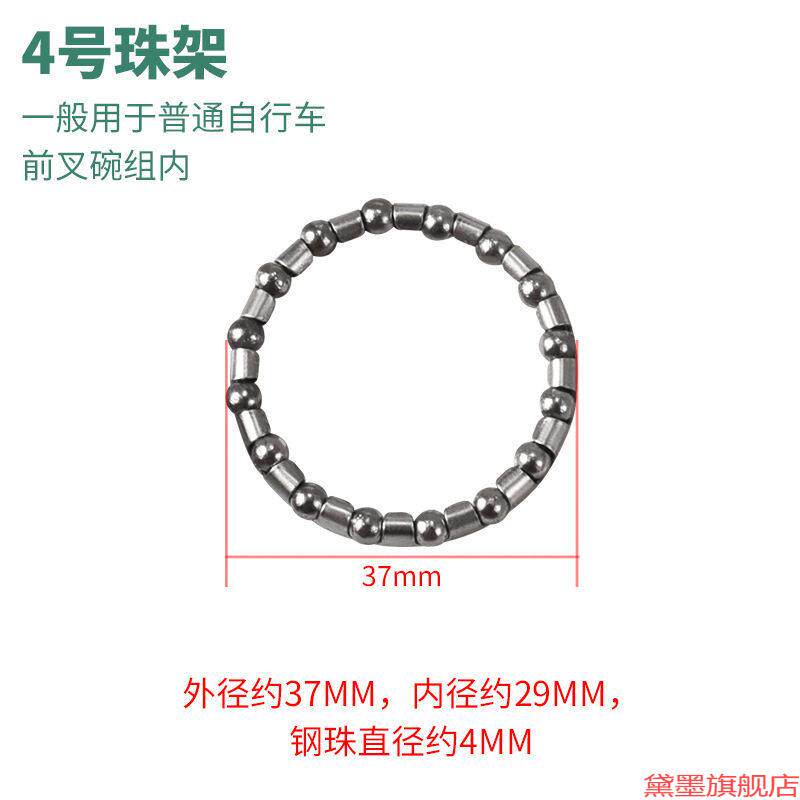 折叠车前叉转向碗组滚珠球架轴承一体成型公路车山地车珠架便捷