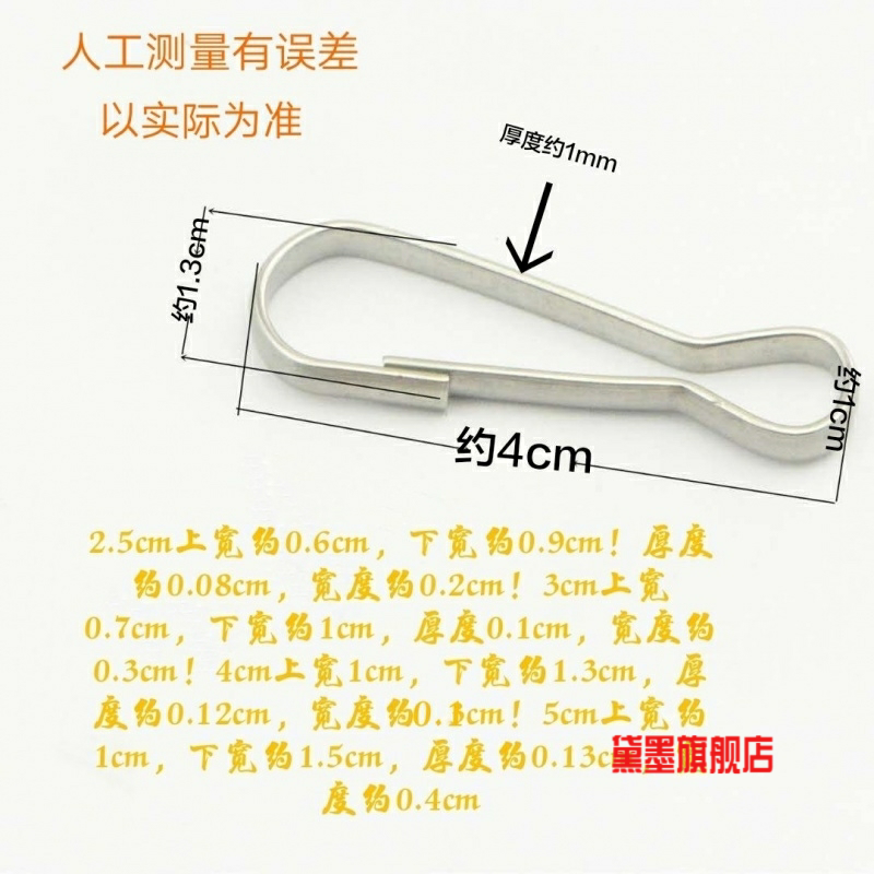 爆款diy饰品配件一字扣朱胆扣平扣八字扣葫芦扣 钥匙箱包挂扣